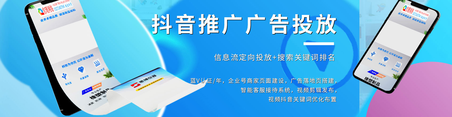 江门信息流优化师