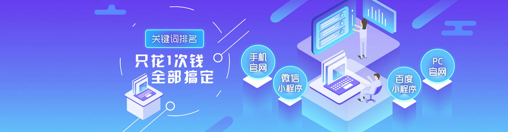 江门竞价托管