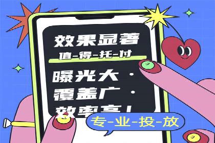 解析SEM代运营托管公司如何助力中小企业发展