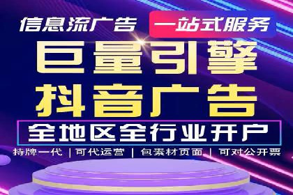 SEM代运营托管公司案例：策略解析